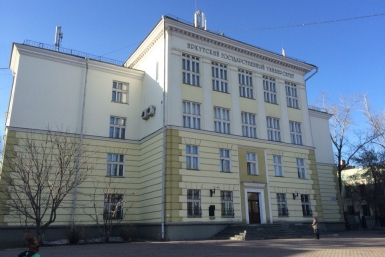 Иркутский государственный университет Тихолоз Виктория, ИА IrkutskMedia