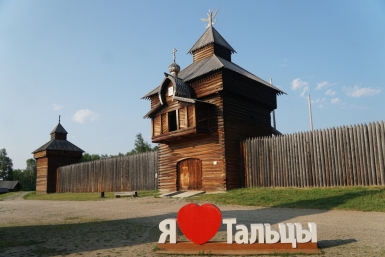 &quotТальцы&quot Пресс-служба правительства региона