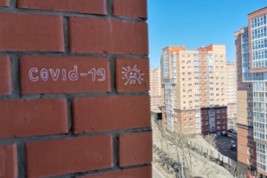 COVID-19 Кирилл Роткин, ИА IrkutskMedia