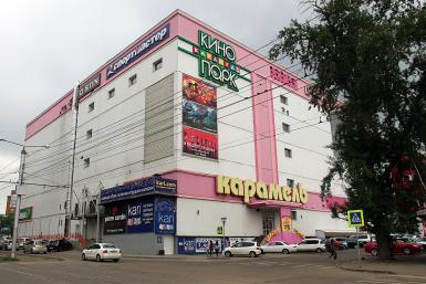 270 человек эвакуировали из ТРЦ "Карамель" в Иркутске из-за пожарной сигнализации