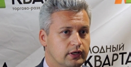 Крупнейший торгово-развлекательный комплекс &quotМодный квартал&quot открылся в Иркутске Мария Оленникова