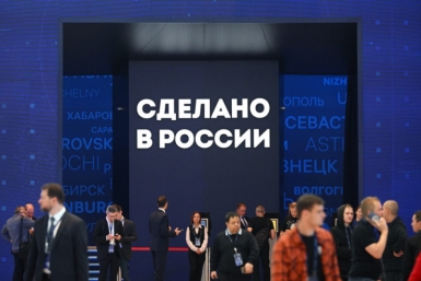 Игорь Кобзев принял участие в пленарном заседании Международного экспортного форума &quotСделано в России&quot Правительство Иркутской области