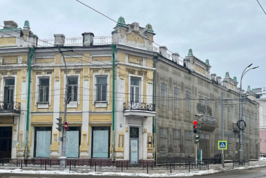 ТЮЗ Правительство Иркутской области