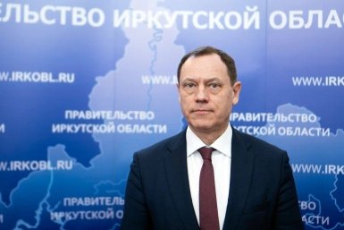 Андрей Модестов Правительство Иркутской области