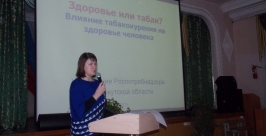 С курением и употреблением спайсов борются Роспотребнадзор и наркоконтроль в Приангарье  Тимур Балашов, РИА IrkutskMedia