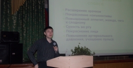 С курением и употреблением спайсов борются Роспотребнадзор и наркоконтроль в Приангарье  Тимур Балашов, РИА IrkutskMedia