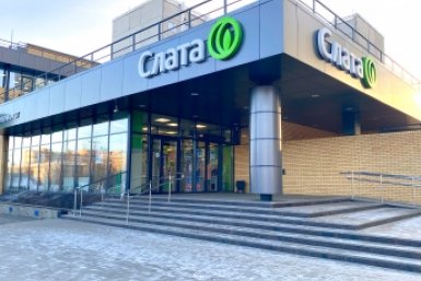 Фестиваль &quotОктоберфест&quot стартовал в сети супермаркетов &quotСлата&quot Слата