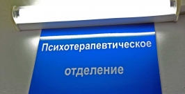 Центр медико-социальной реабилитации для алко- и наркозависимых открылся в иркутске Мария Оленникова