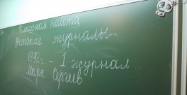 Обучение ребят проводят учителя коррекционных школ РИА IrkutskMedia