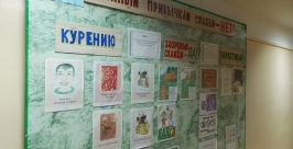 В иркутском детском доме-интернате №2 РИА IrkutskMedia