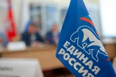 Партия Иркутское региональное отделение партии &quotЕдиная Россия&quot