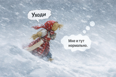 Мокрый снег и метели нагрянут в Иркутскую область на выходных Kandinsky by Sber AI (18+)