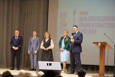 Концерт-митинг в честь годовщины воссоединения Крыма с Россией прошел в Иркутске Пресс-служба администрации Иркутска