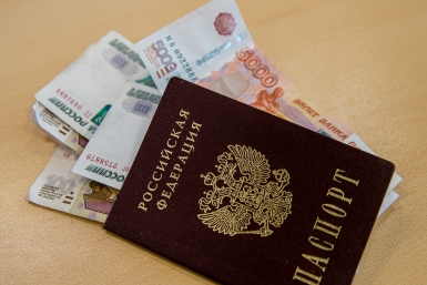 Мошенники оформили кредит на жительницу Иркутской области без её ведома Мария Смитюк, ИА PrimaMedia