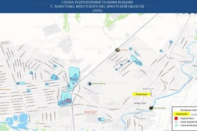 МЧС создало карты подтопляемых зон в Иркутской области Пресс-служба ГУ МЧС России по Иркутской области