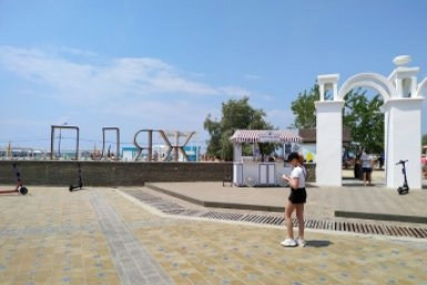 Анапа Ирина Ленская