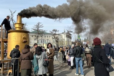 Самовар ИА IrkutskMedia