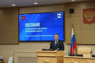 Губернатор администрация Иркутска