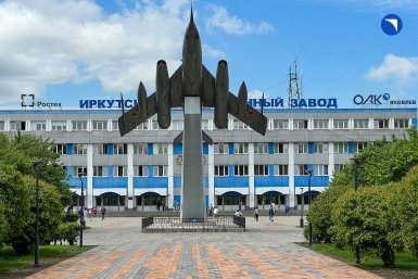 Александр Вепрев освобожден от должности гендиректора Иркутского авиазавода