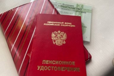 График изменен: пенсионеры 60-85 лет получат майские деньги уже в апреле