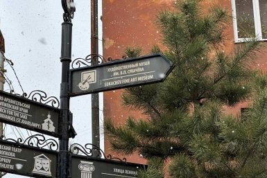 Снег с дождём ожидаются в Иркутске в середине предстоящей рабочей недели