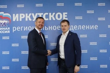 Денис Ягодзинский подал документы на предварительное голосование &quotЕдиной России&quot ИРО ЕР