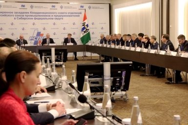Заседание предоставлено пресс-службой полномочного представителя президента РФ в СФО