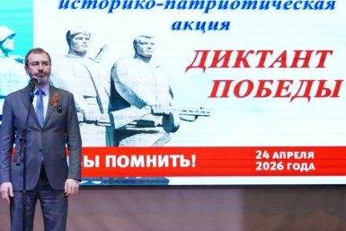 Депутаты Законодательного собрания Приангарья приняли участие в акции &quotДиктант Победы&quot (6+) Мария Иванова