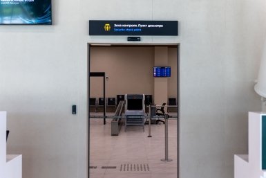 Курение в туалете и дебош: в Иркутске привлекли к ответственности двух авиапассажиров