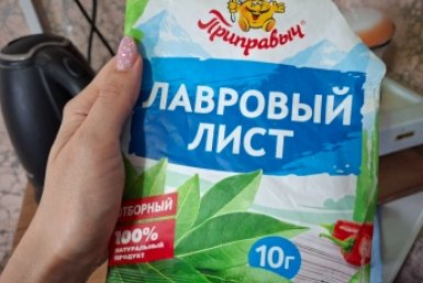 Запомните, в эти блюда лавровый лист категорически не кладите. Придется все вылить в унитаз