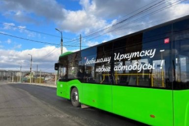 Автобусы по садоводческим маршрутам запустят в Иркутске с 1 мая