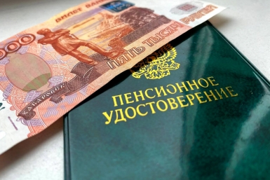 Какие ошибки лишают россиян части пенсии