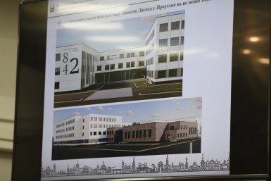 Проект "мега-школы" готовят в районе Нижней Лисихи в Иркутске