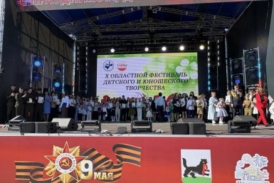 Гала-концерт фестиваля детского и юношеского творчества "Весна Победы" прошел в Иркутске