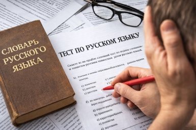 Школьники засмеют вас, если наберете меньше 6/8 - ТЕСТ по русскому языку
