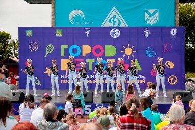 День защиты детей отметят во Владивостоке большим фестивалем – программа