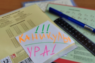 Около 9 тысяч детей отдохнут в пришкольных оздоровительных лагерях Иркутска этим летом ИА ЕАОMedia Елена Гиневская