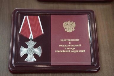В Иркутске передали ордена Мужества семьям участников специальной военной операции