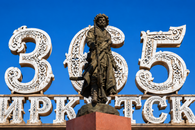 Сжечь дотла, чтобы восстать: как Иркутск за 365 лет переплавили в столицу Восточной Сибири