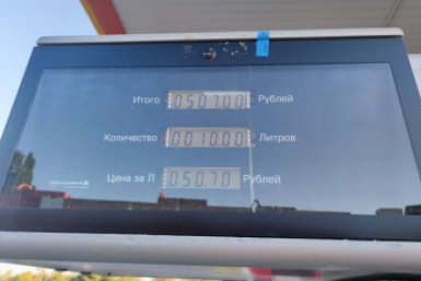 С 1 июня на АЗС вводят новый запрет для всех водителей