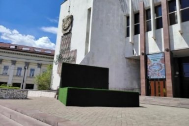 Филармония правительство Забайкалья