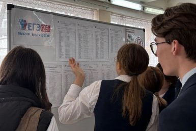 Для проведения ЕГЭ в этом году работает 106 пунктов во всех 42 муниципалитетах пресс-служба правительства Иркутской области
