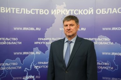 Алексей Калуга назначен новым заместителем главы Иркутской области Пресс-служба правительства Иркутской области