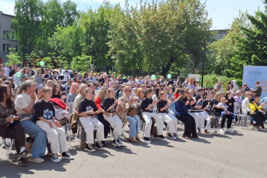 Праздник предоставлено банком