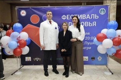 Жители Нерюнгринского района получат ускоренную диагностику благодаря &quotЦифровому ФАПу&quot предоставлено банком