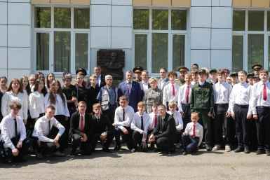 Мемориальную доску в честь Героя СВО открыли в школе №37 Иркутска