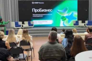 Мероприятие (18+) предоставлено банком