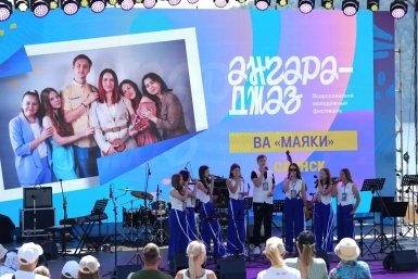 Всероссийский фестиваль "Ангара-Джаз" пройдет в Иркутске