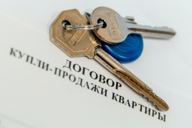 Договор купли-продажи Александр Ратников