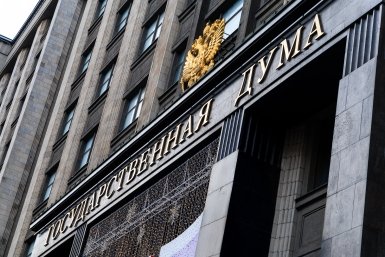 Депутаты ГД получат досрочные премии из сэкономленных средств бюджета